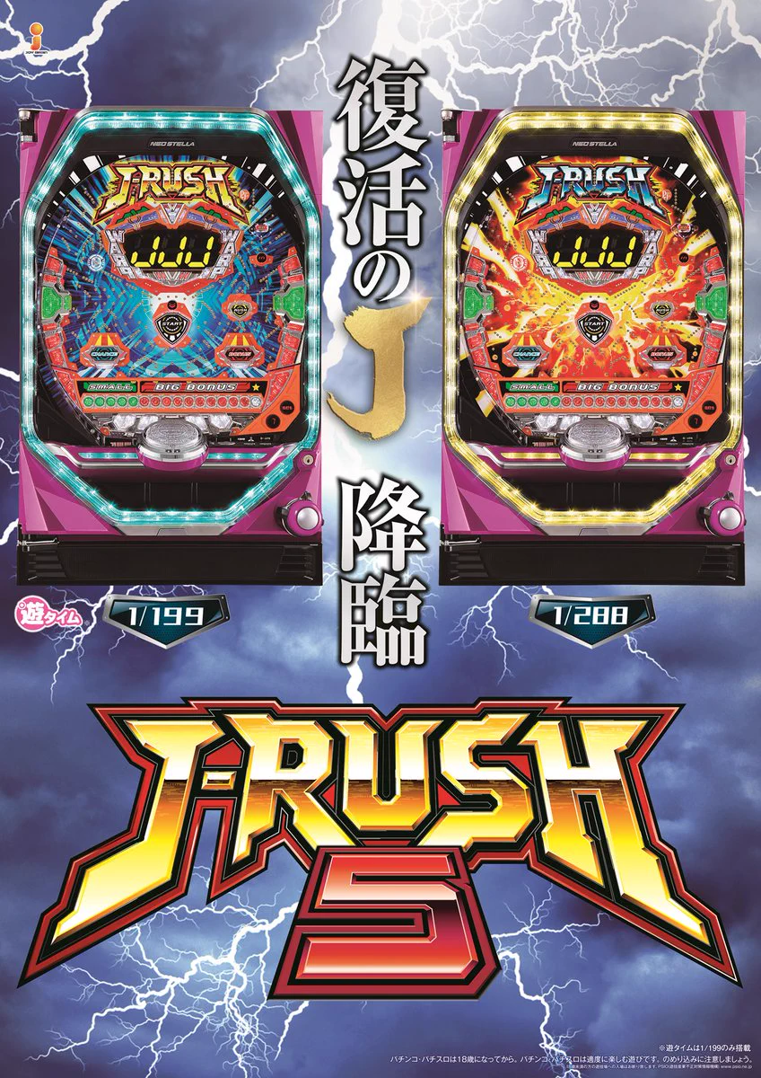 公式】SANKYO on X: 