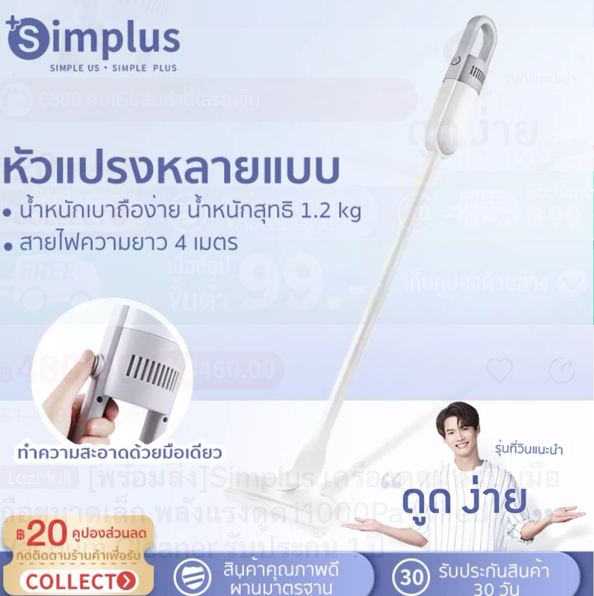 WinterCatPorPor's tweet photo. น่าใช้มากๆ พซตก็ปังฝุดๆ
https://t.co/rf01vSQ9HK
#Simplus1111XWin #Simplus1111 #SimplusXWin @winmetawin https://t.co/juUdBbng0c