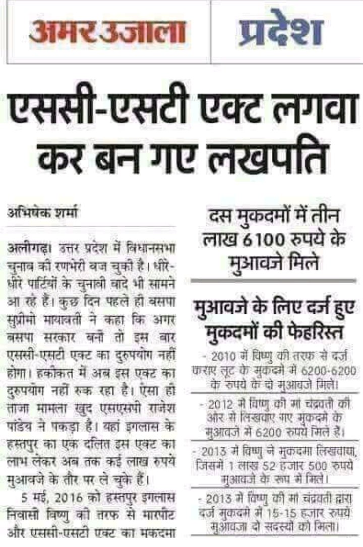 नित्या पंडित ( धमोत्या ) tweet media