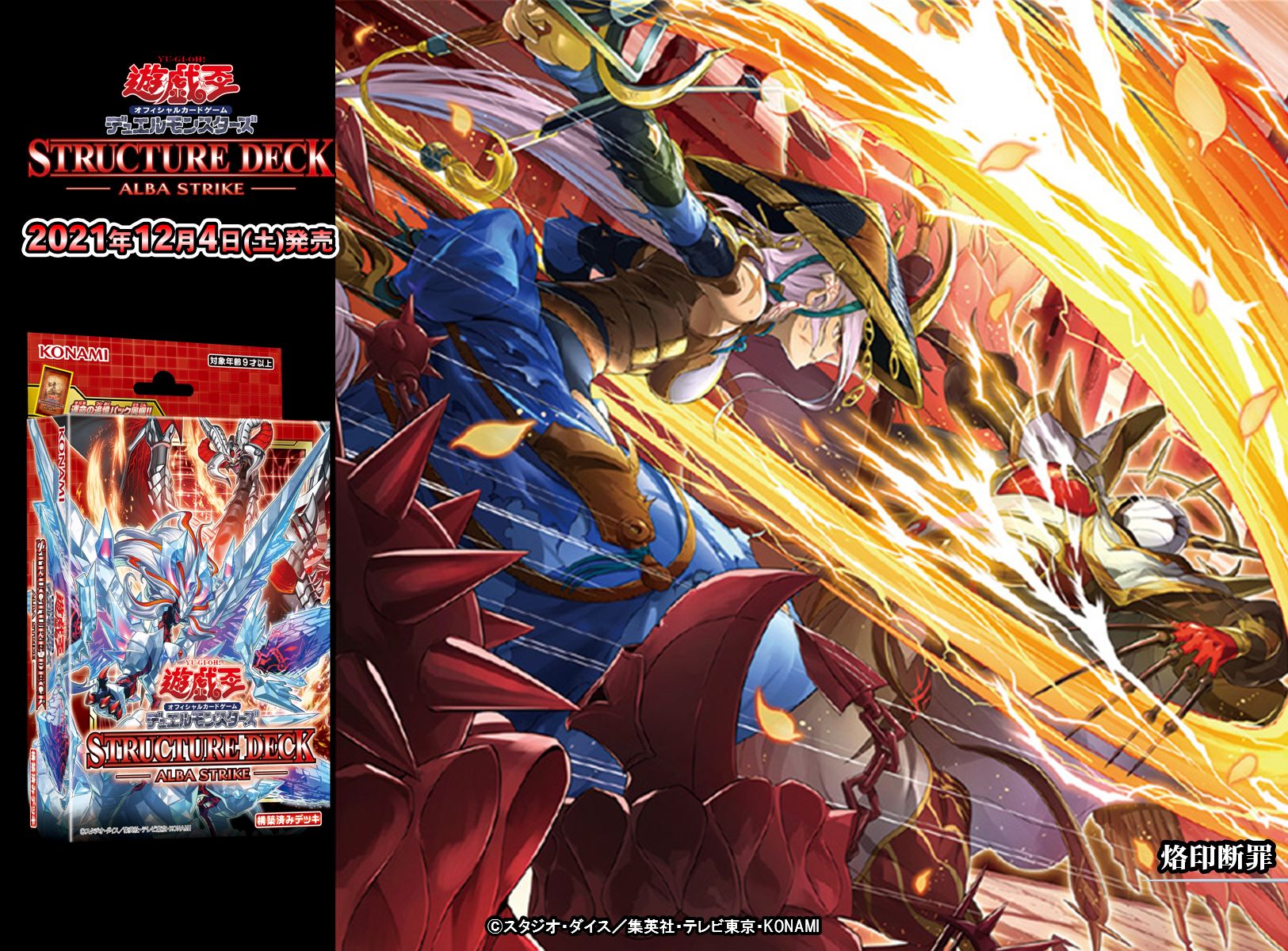 公式】遊戯王OCG on X: 