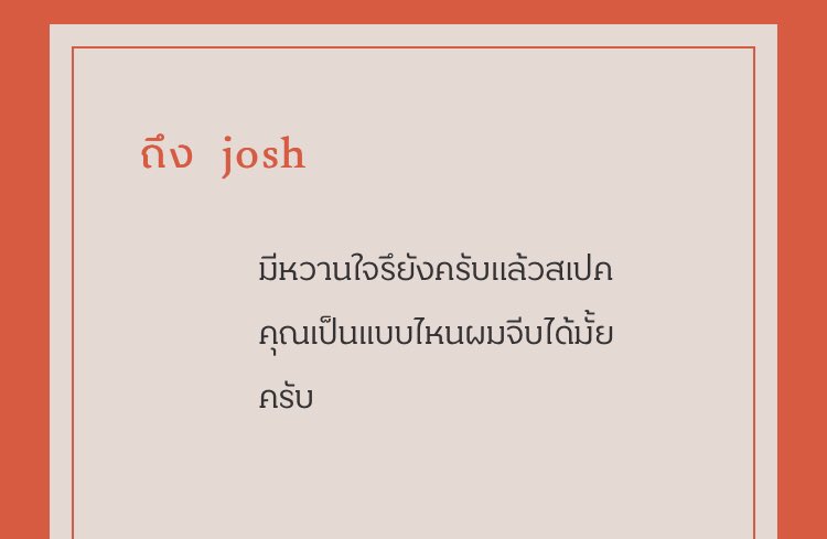 𝐉𝐎𝐒𝐇 tweet media