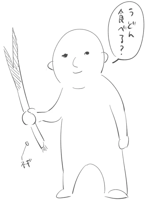 さっきの父 