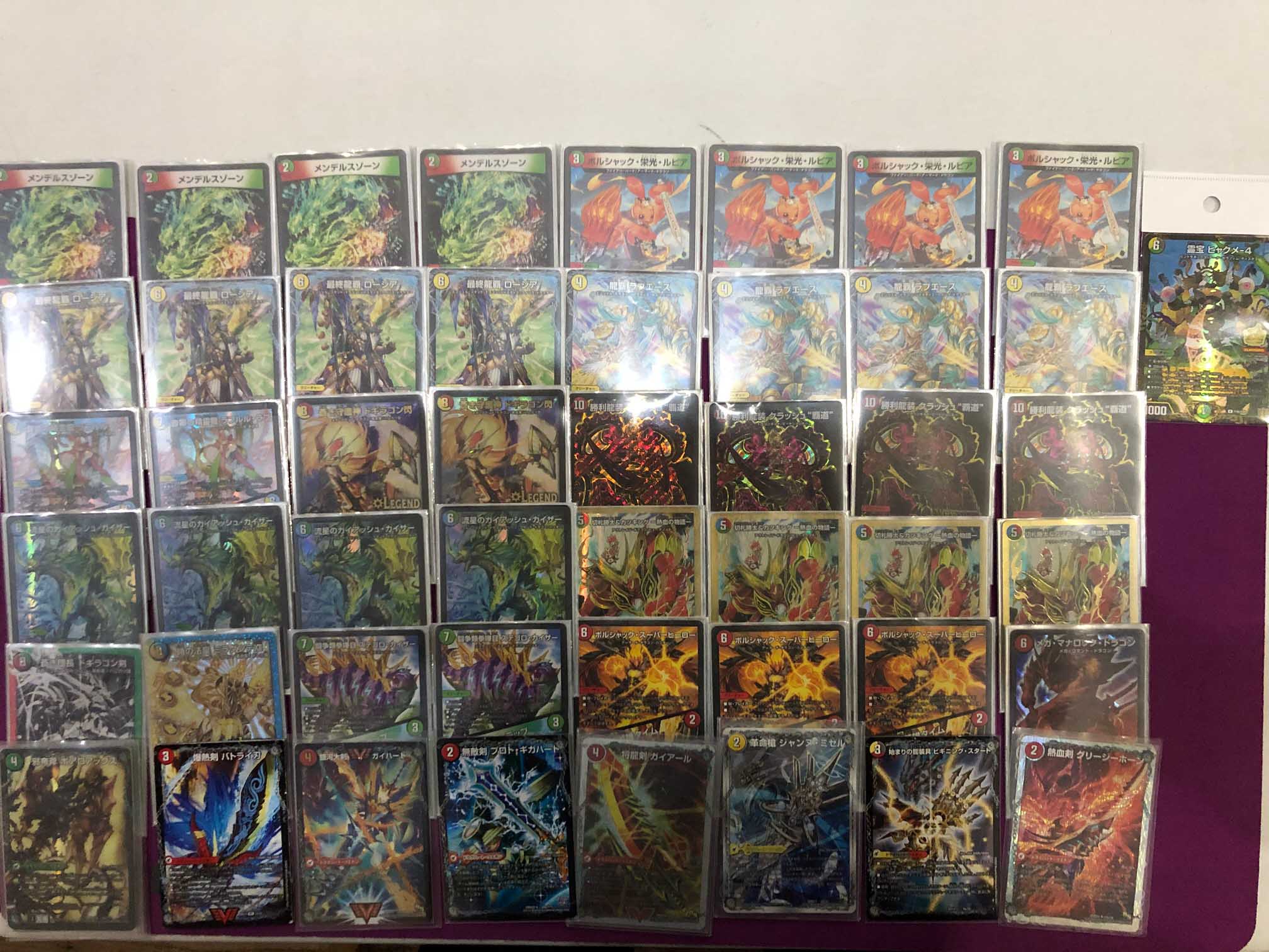 トレカショップジョニー青山店 大会結果 デュエバトル 参加人数16人 優勝者 ホリコシ様 4cガイアッシュ閃覇道 ひとこと パイセンからカツアゲしたおかげで勝てました 優勝おめでとうございます こちらはデッキレシピになります デュエル