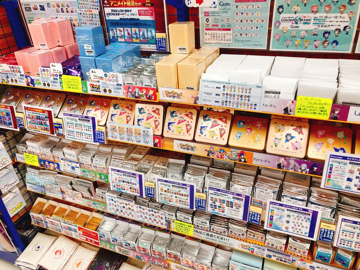 🎵コラボグッズはプロセカコーナーにて販売中❣ 開店時からご好評