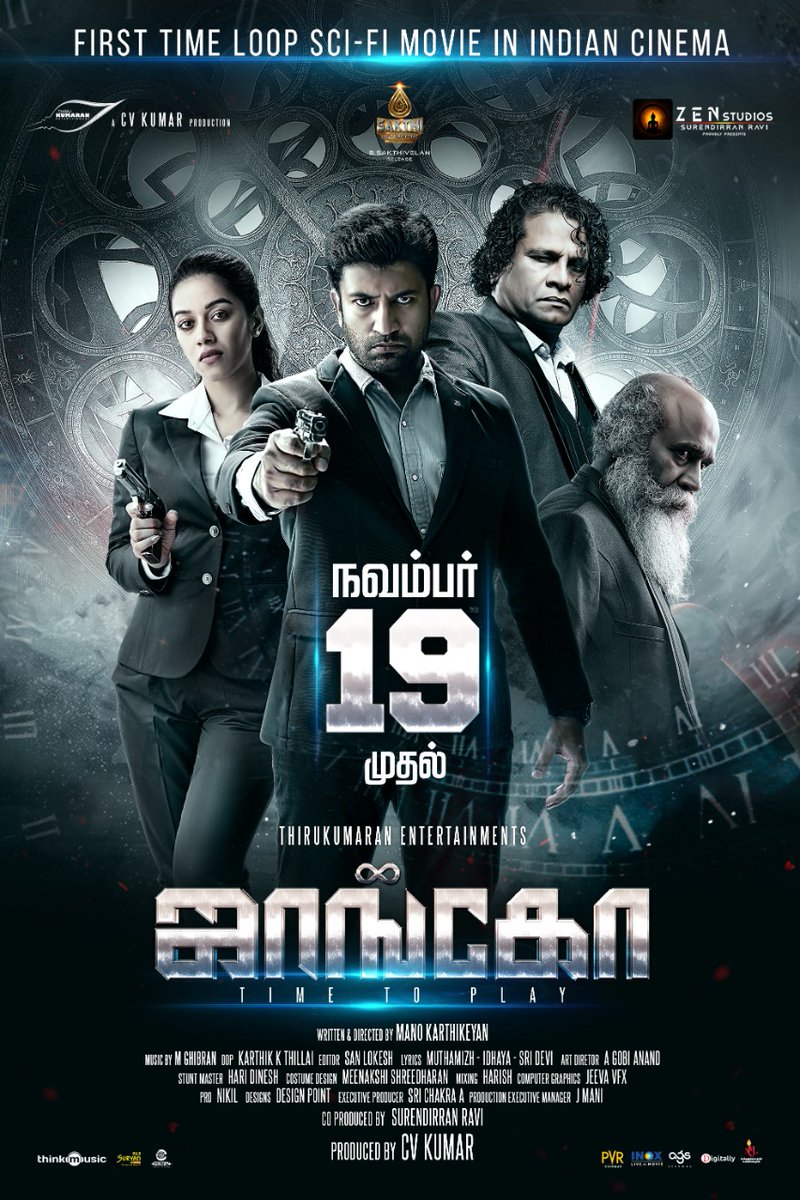 Sakthi Film Factory (@sakthifilmfctry) on Twitter photo Get ready to be super looped with India's first time loop Sci-fi movie !#Jango Releasing on Nov19
youtu.be/9aIwhO7ixjI
A <a href="/icvkumar/">C V Kumar</a> Production
A @GhibranOfficial Musical
A <a href="/SakthiFilmFctry/">Sakthi Film Factory</a> release
<a href="/ThirukumaranEnt/">Thirukumaran Entertainment</a> <a href="/ZenstudiosOffl/">Zenstudios</a> <a href="/thinkmusicindia/">Think Music</a> <a href="/SatheeshKumarac/">Satheesh Kumar</a> Get ready to be super looped with India's first time loop Sci-fi movie !#Jango Releasing on Nov19
youtu.be/9aIwhO7ixjI
A <a href="/icvkumar/">C V Kumar</a> Production
A @GhibranOfficial Musical
A <a href="/SakthiFilmFctry/">Sakthi Film Factory</a> release
<a href="/ThirukumaranEnt/">Thirukumaran Entertainment</a> <a href="/ZenstudiosOffl/">Zenstudios</a> <a href="/thinkmusicindia/">Think Music</a> <a href="/SatheeshKumarac/">Satheesh Kumar</a>