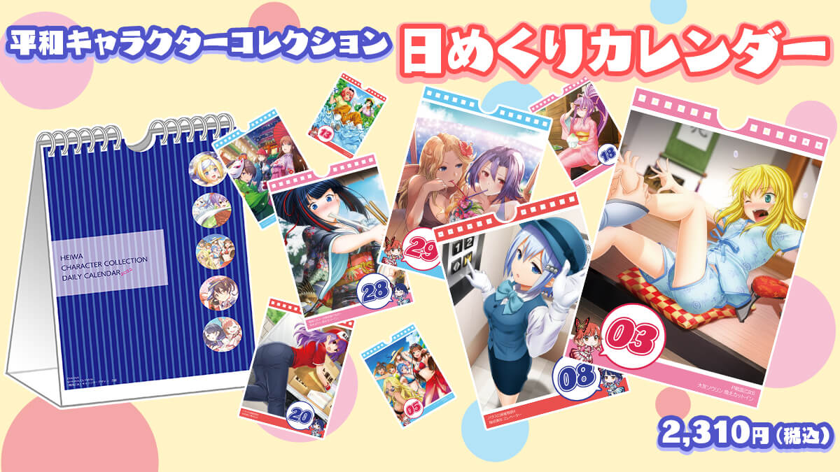 ?本日発売? ‼️プレゼントキャンペーンも本日開始です‼️ ?戦国乙女 