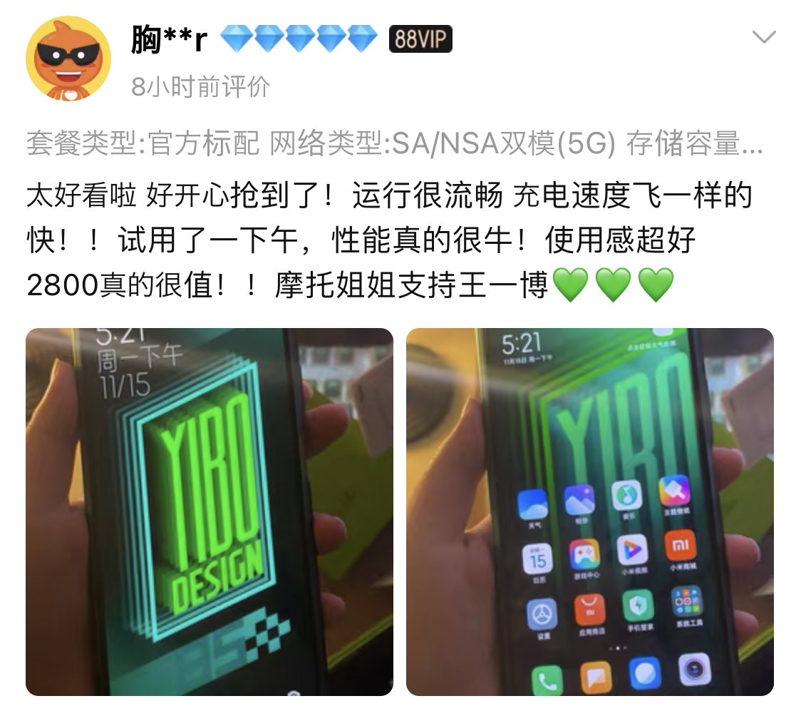 tomao_jomz's tweet photo. มือถืออี้ป๋อ Redmi รุ่น 11 Pro (เหมือนที่นี่กดได้เอง) แฟนๆที่จีนได้ของแล้วมารีวิวแล้ว~ #RedmiNote11Series #yiboxredminote11 https://t.co/TwuyzVKkXo