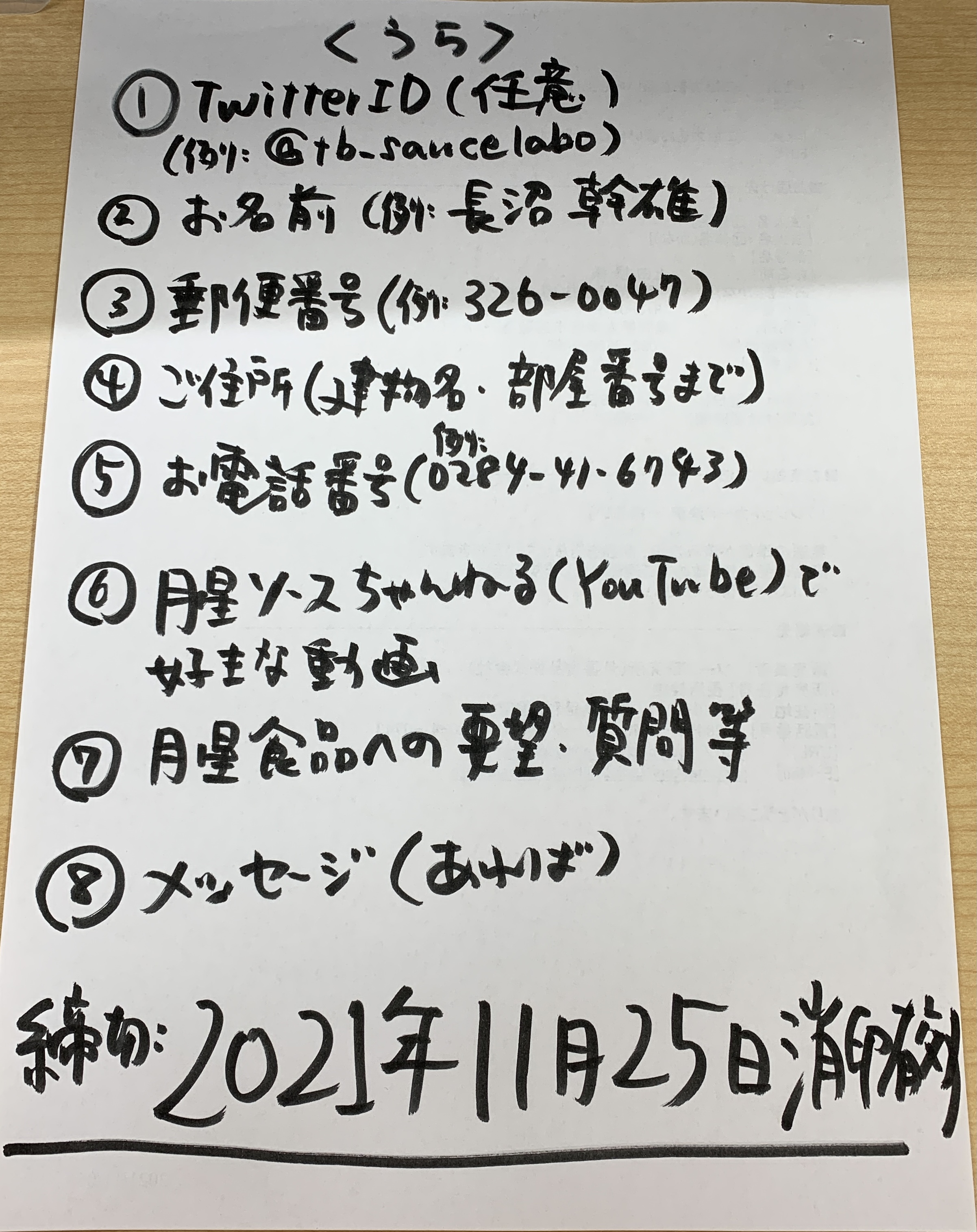 Toko Toko 3a Twitter