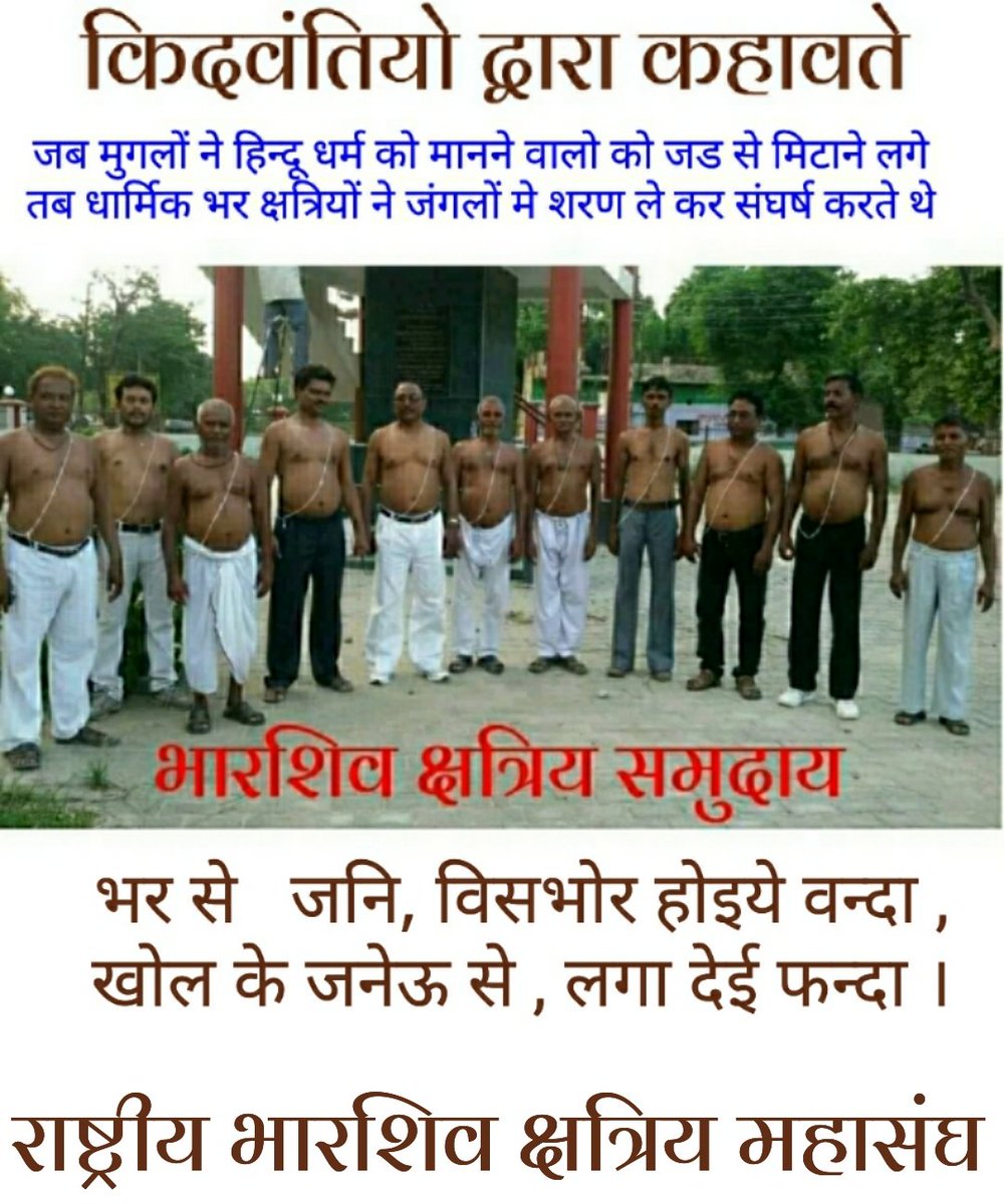 bhaarshiva's tweet photo. https://t.co/pjRR33Zu68