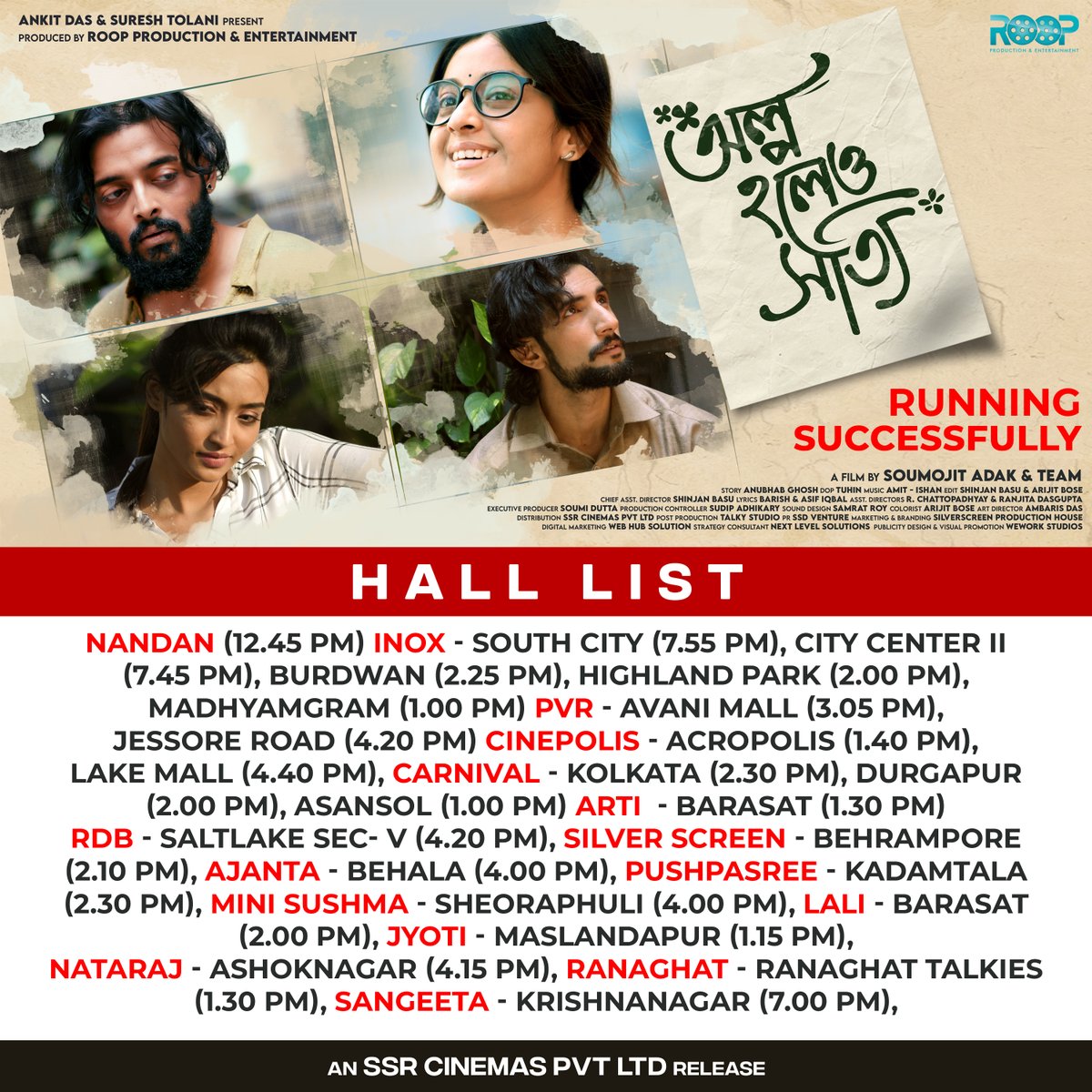 ProductionRoop's tweet image. Olpo Holeo Sotti, Running In Cinemas Successfully.
𝐁𝐨𝐨𝐤 𝐘𝐨𝐮𝐫 𝐓𝐢𝐜𝐤𝐞𝐭𝐬 𝐍𝐨𝐰: 
𝐁𝐨𝐨𝐤𝐌𝐲𝐒𝐡𝐨𝐰: bit.ly/BMS_OlpoHoleoS…
𝐏𝐚𝐲𝐭𝐦: bit.ly/Paytm_OlpoHole…
#OlpoHoleoSotti #NewBengaliMovie #movietime #movie2021 #BengaliMovie #OnlyInCinemas #InCinemasNow