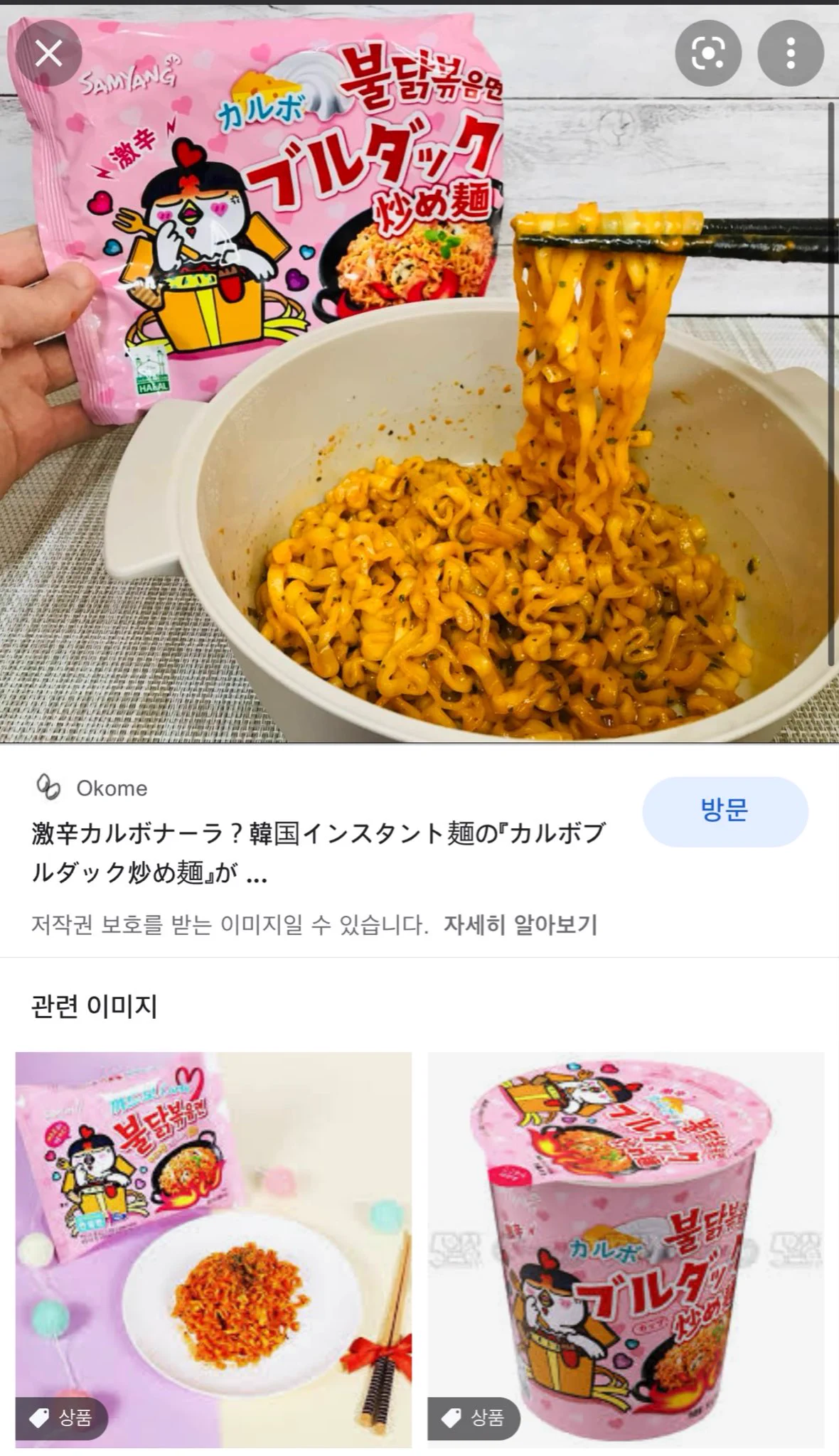 これあるじゃん…  