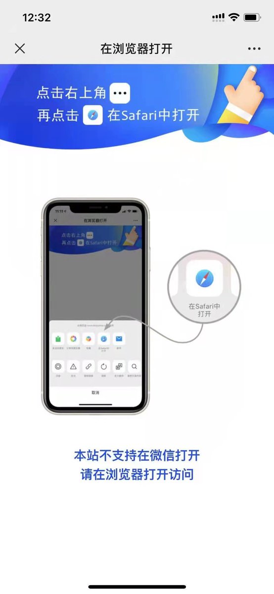 苹果ios系统用户 没安装APP的苹果用户扫码第二张图 可用Safari浏览器访问

安卓系统 应用软件搜“微密圈”

🔥搜索圈子“希希gina”