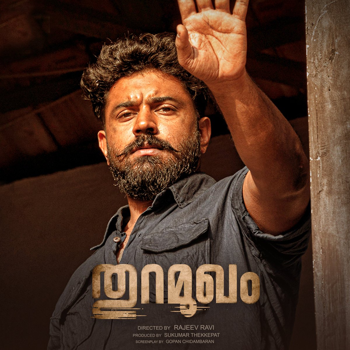 Abiz9999's tweet photo. #Thuramukham
Grand Theatrical Release Guaranteed...!
#UAE & #GCC Through #PharsFilm
North America - #MidasGroup
Europe - #RFTEntertainments & #VinglesEntertainment
AU & NZ - #CyberSystemAustraila```
#NivinPauly
@NivinOfficial https://t.co/csTqohgoko
