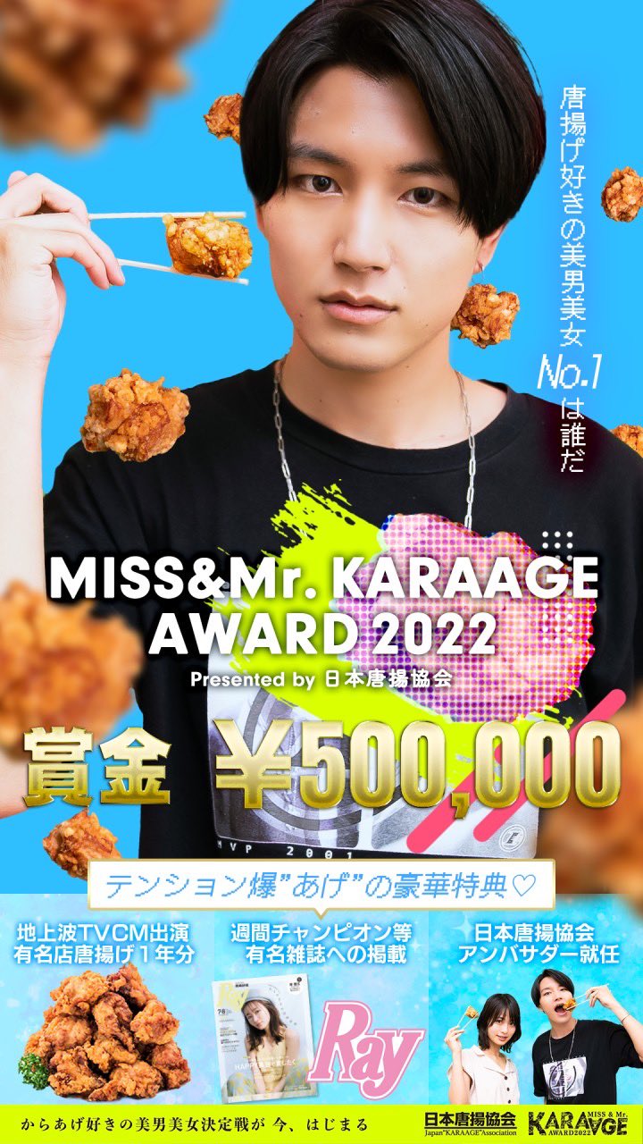 中井マルホイ勇太 on X:  