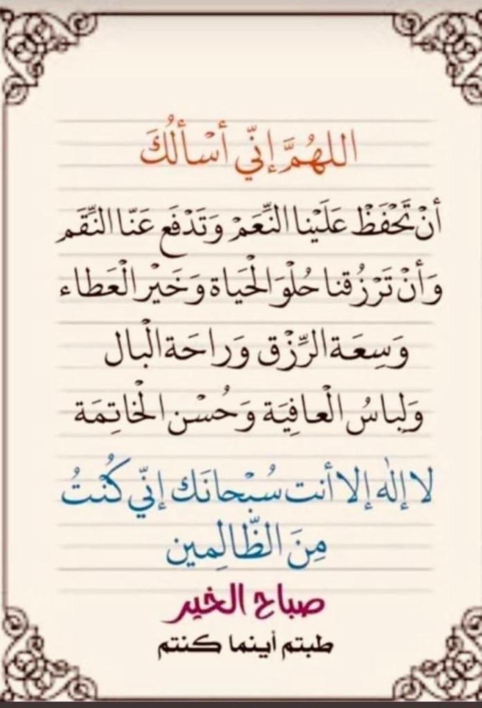 عبدالسلام حمزة صيرفي الإدريسي (@thvm0dwjlrgddez) on Twitter photo 