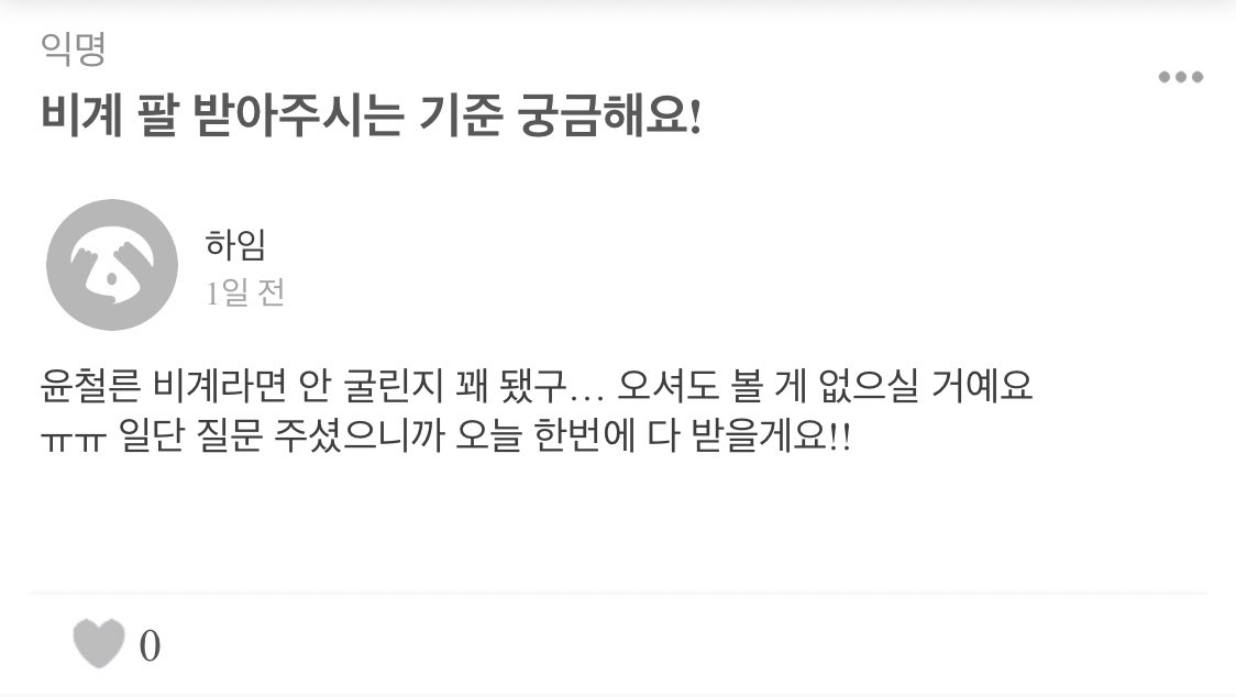 스물한분 오늘 받았어용 근데 정말... 아무것도 없습니당... 허허