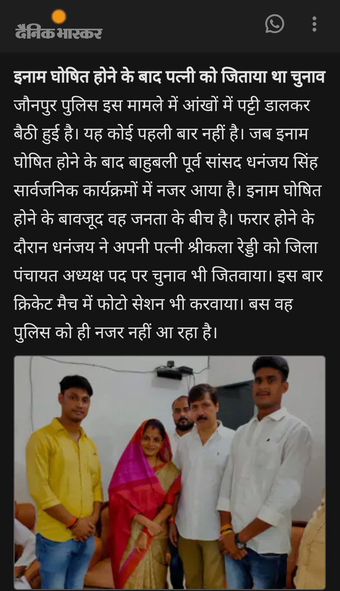 sarvajeet_8753's tweet photo. 25000 का इनामी भगोड़ा धनंजय खुलेआम अपने गृह जनपद जौनपुर में घूम रहा है लेकिन ये ना तो @Uppolice को दिख रहा ना ही @UPGovt को!
हाई कोर्ट के आदेश के बाद भी उसने सरेंडर नहीं किया।
कब होगी ऐसे लोगों के खिलाफ कार्रवाई?
@lkopolice @dhrubathakur @meevkt @jaunpurpolice @suryapsingh_IAS https://t.co/16no8zrzjB