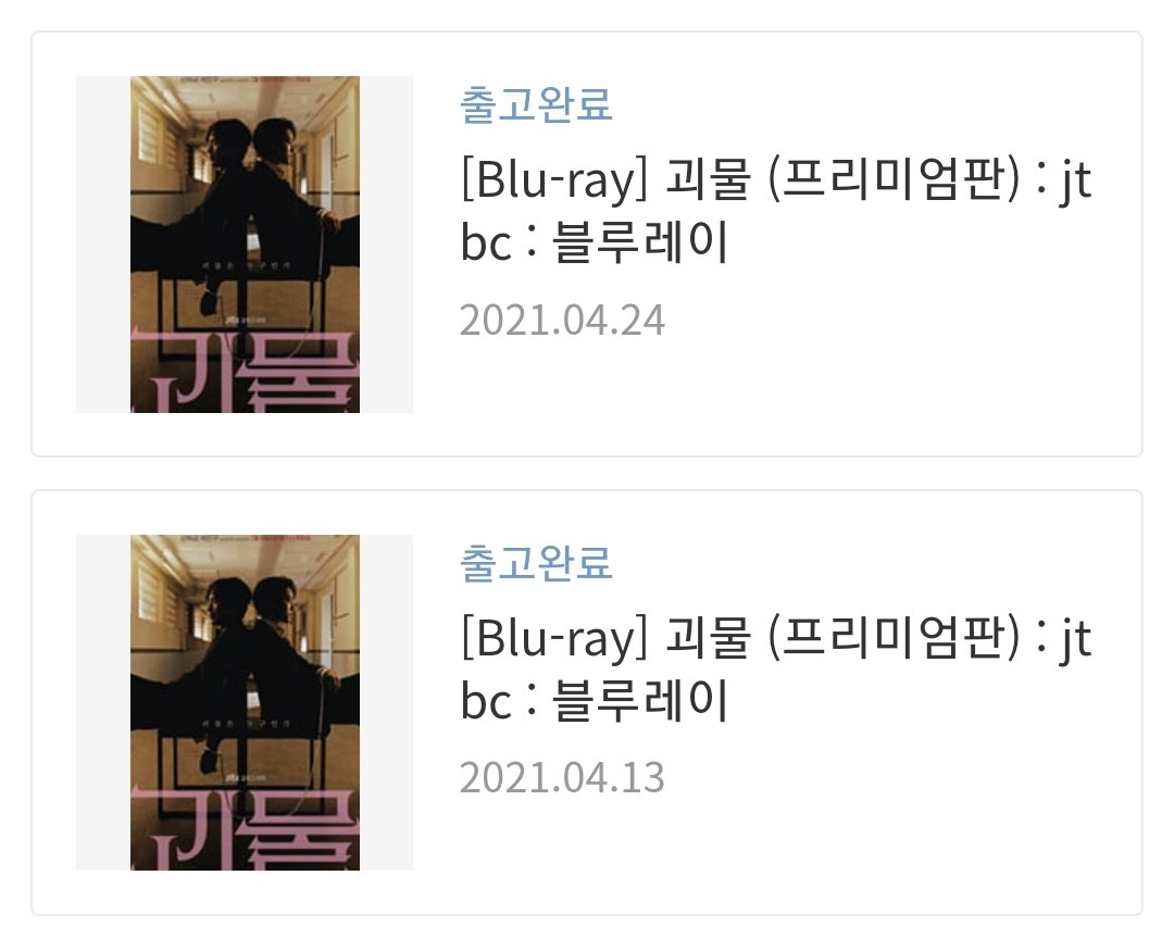 da_ssoon's tweet photo. 출고완료♥ 내일 오는건가!!!
뭐부터 볼깡 ㄷㄱㄷㄱ https://t.co/Uxc25JHJU5