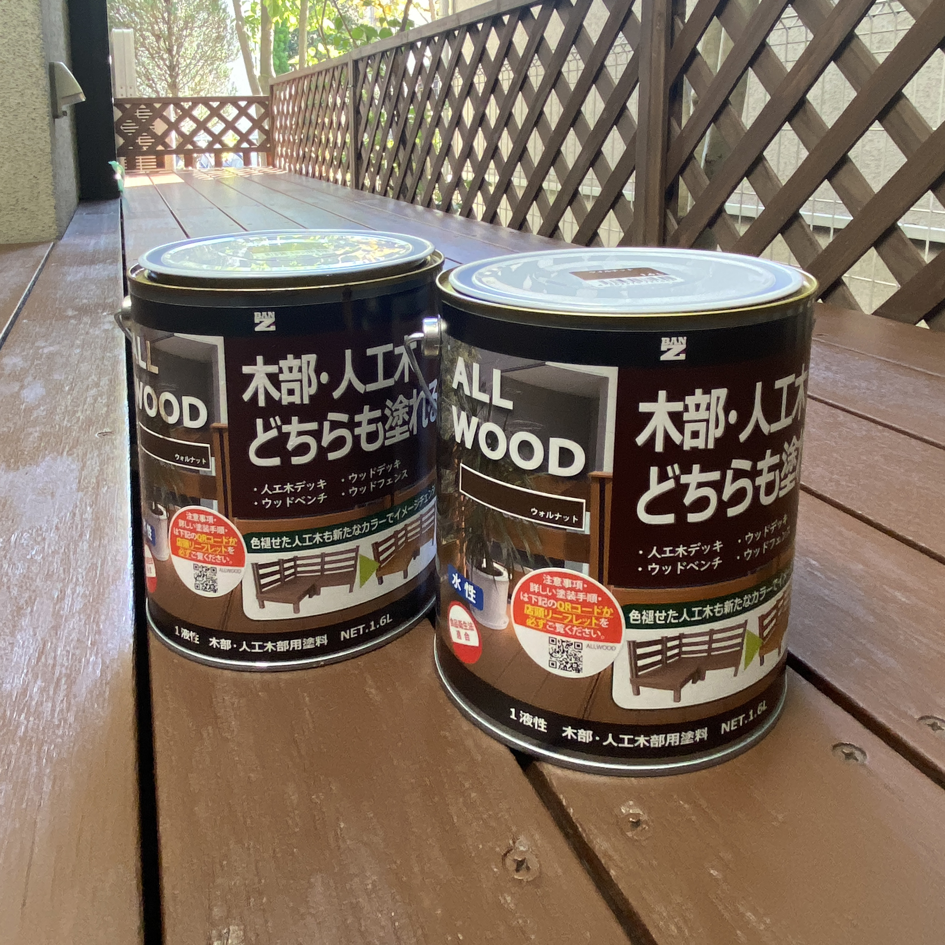 BANーZI/ALLWOOD経年劣化した人工木専用プライマー 300ml ク