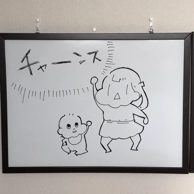 ①風邪を引いた、②風呂の栓を開けたままお湯入れてた、③靴下が破けてた、④腹の肉がゆれてた…

このような逆境も全てチャンスです。

①身体を労われるチャンス②風呂きれいにできるチャンス③買いに行くついでにスタバチャンス④ダイエットできるチャンス

ちゃーんす!#今週目標 