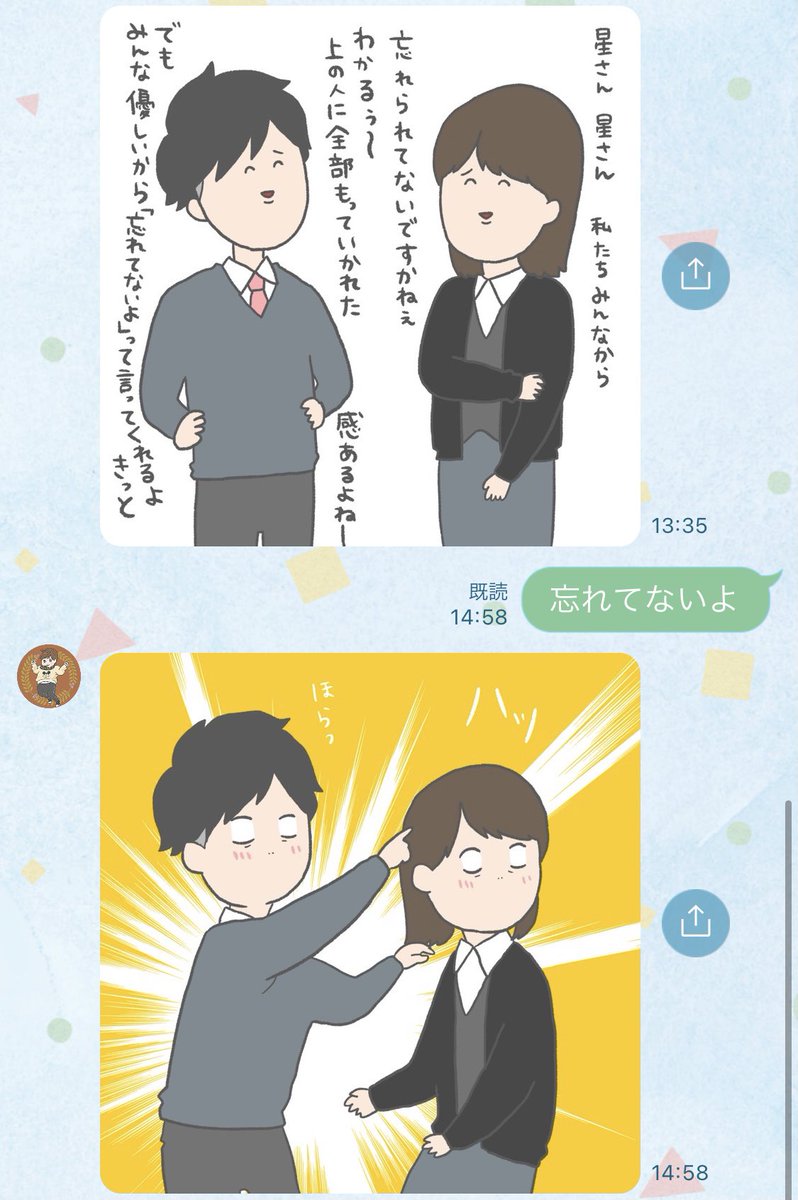 なんこれ可愛いすぎぃぃ
日々の癒し〜

#チリツモル
<a href="/pasumondo/">チリツモル🥚</a>