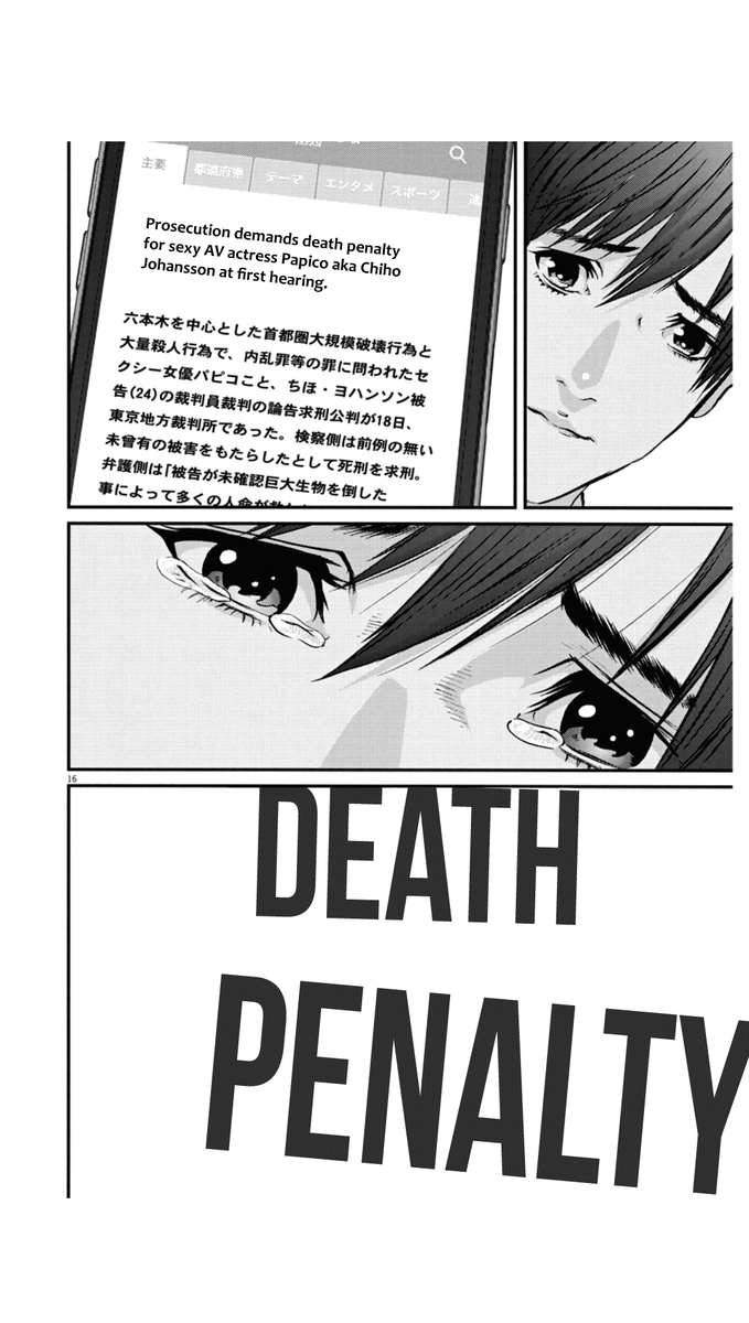Easily one of the funniest comic pages of all time 