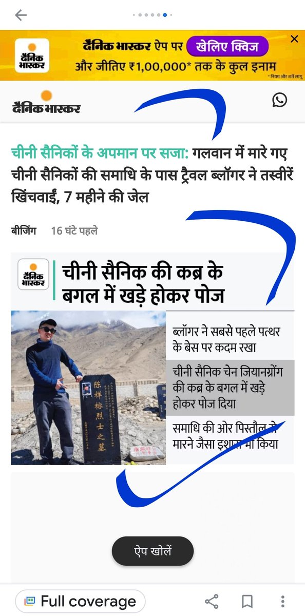 rakesh_bstpyp's tweet photo. एक भारत है जहां
तिरंगे का अपमान करने पर कुछ लोकतांत्रिक चुनी हुई सरकारें
2 लाख का पुरस्कार देती हैं। https://t.co/ikDgpWu78I