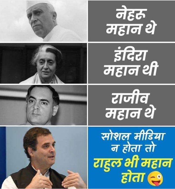 DirtyAsh4's tweet photo. #भक्तों_का_बाप_गद्दार_है नहीं
बाप तो हम है तुम्हारे अब्बा से पूछ लेना
धर्म परिवर्तन किसने किया था😂😂😂😂
#TheLegendofIndia #ModiNo1💪 https://t.co/0JnJqVbJxL