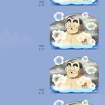 意味不明で怖いLINE!こち亀部長の入浴シーンを大量に送ってしまったｗ