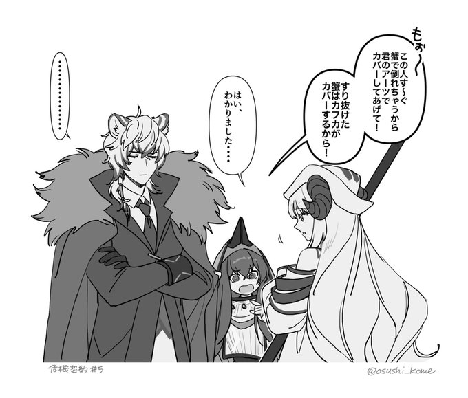 おまけ 