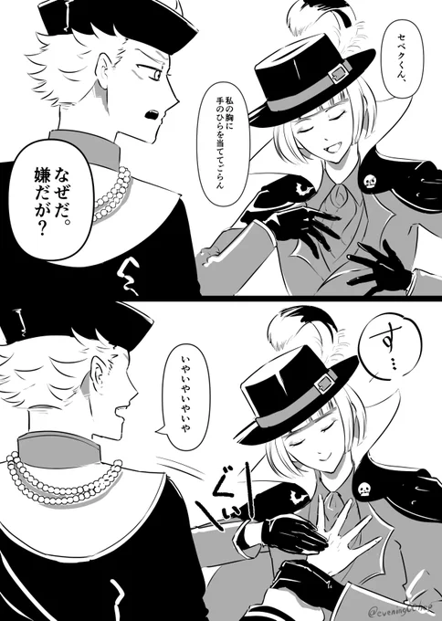3章は特にここがすき 