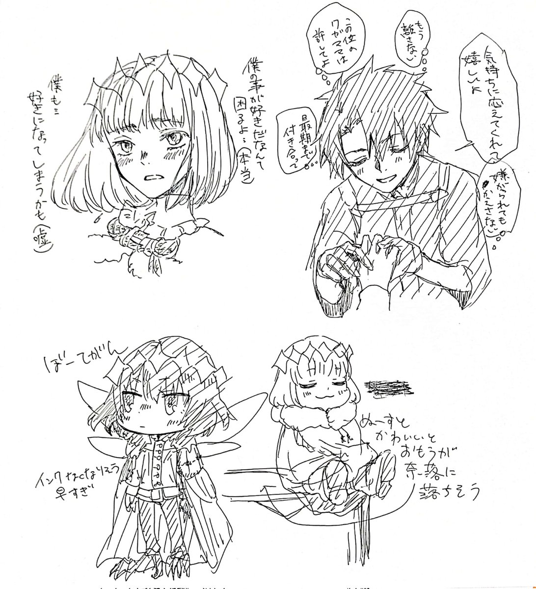 今日のらくがき 
