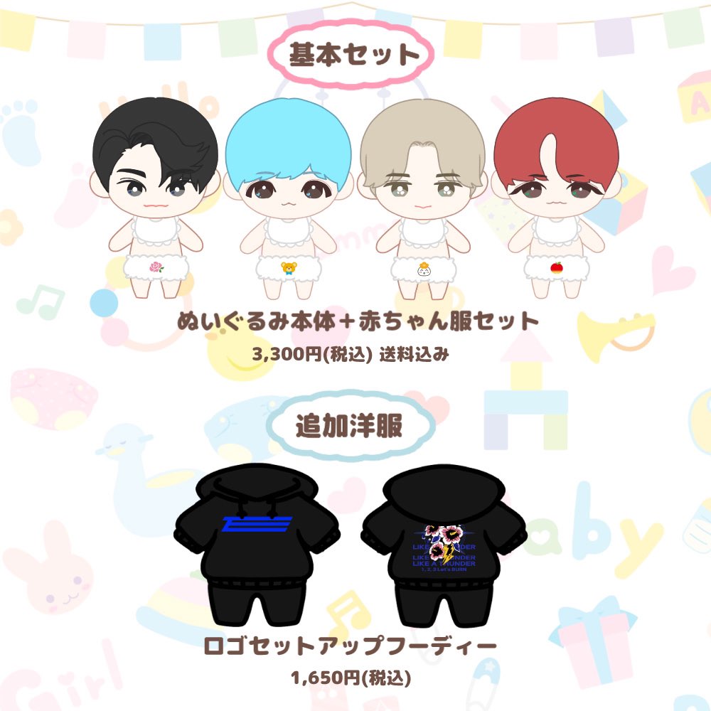 ORIGOO_nagoya's tweet photo. 15cmぬいぐるみ『BABEEZ』シリーズ
オンラインストア・店舗にて予約受付開始!!
@BABEEZ_ 様企画

■BABEEZ Part.2
■BABEEZ Ver.2
■BABEEZ SanBABEE(再販売)

これを機に推しの15cmぬいちゃん手に入れませんか✨
店舗でのご予約も可能商品です🐶💕

https://t.co/szvG5psb0n

#ORIGOO #BABEEZ https://t.co/GPkapEm8Y1