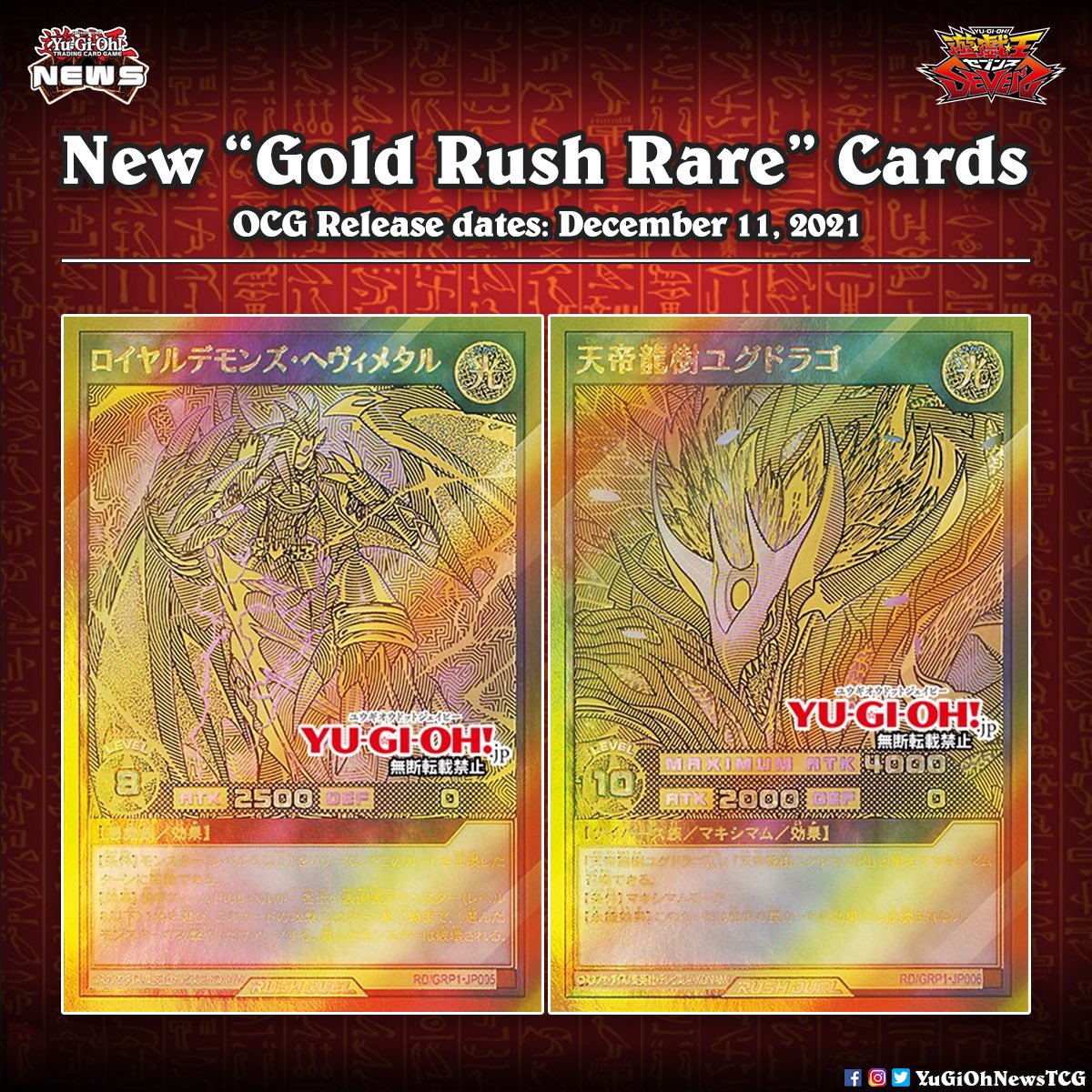 yugioh speed duel midterm paradox card list More Surprises in Speed Duel GX: Midterm Paradox  Yu-Gi-Oh! TCG Event  Coverage