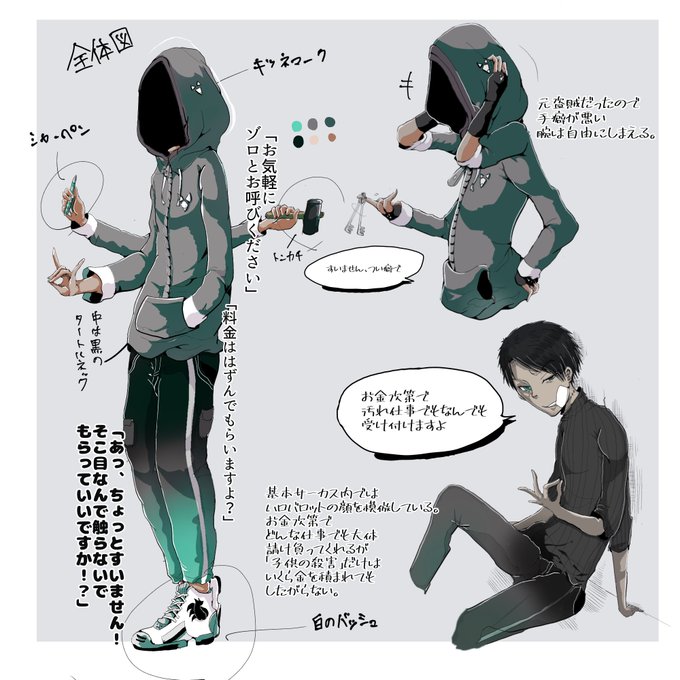 ダウナーのtwitterイラスト検索結果 古い順