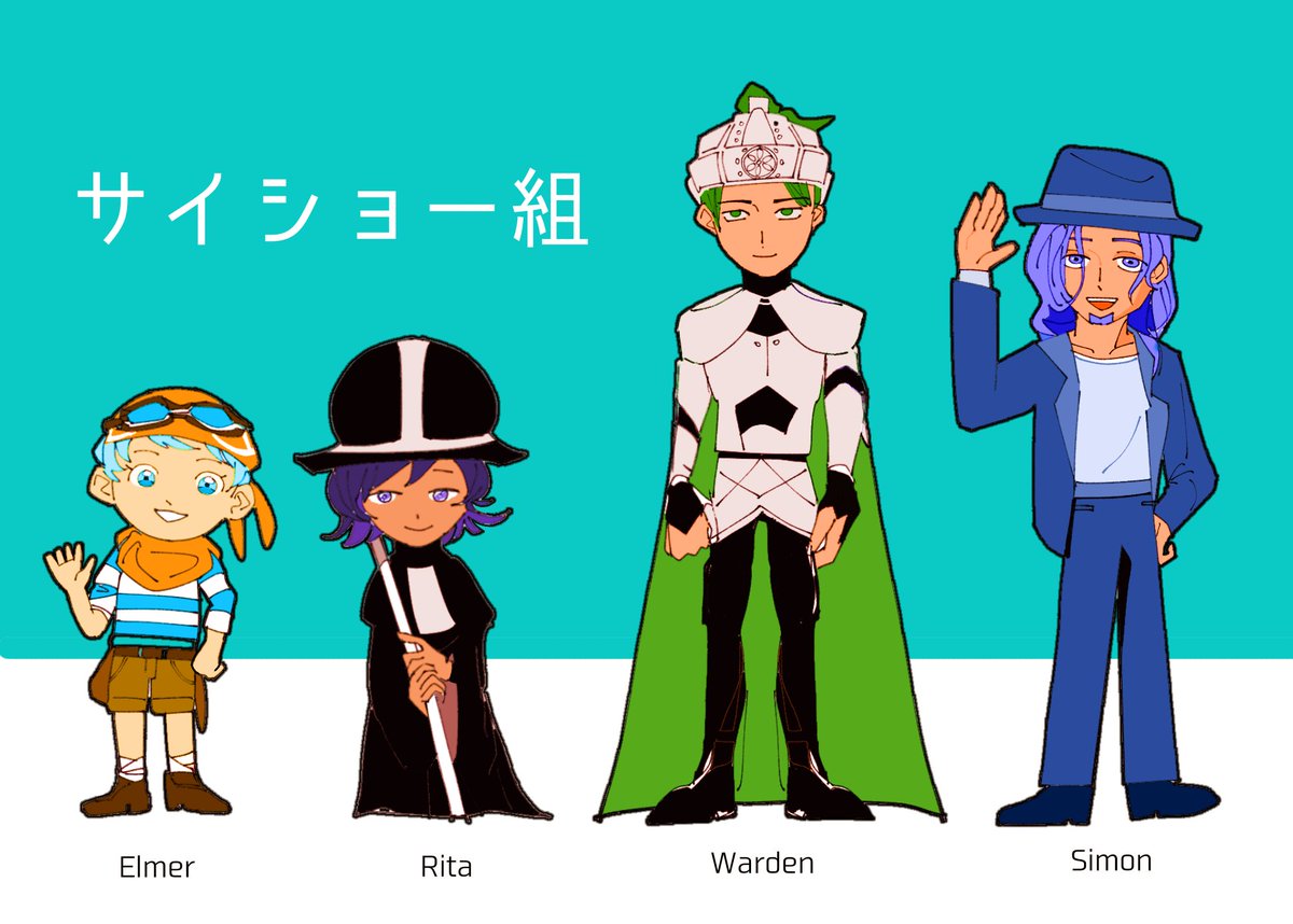 サイショーで仲間入りした人達
#ジェムトピア