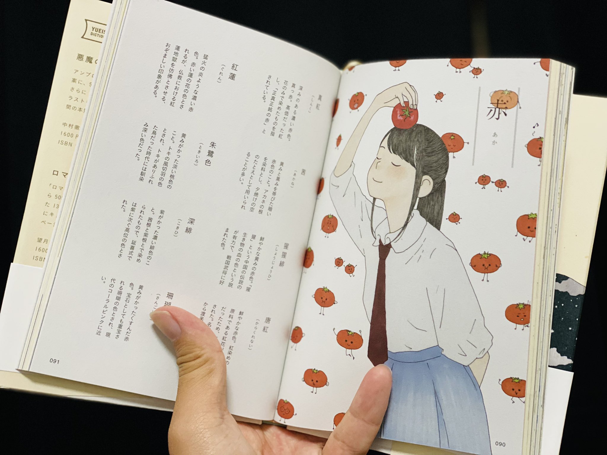 進藤学 読書垢 Manavel1984 Twitter