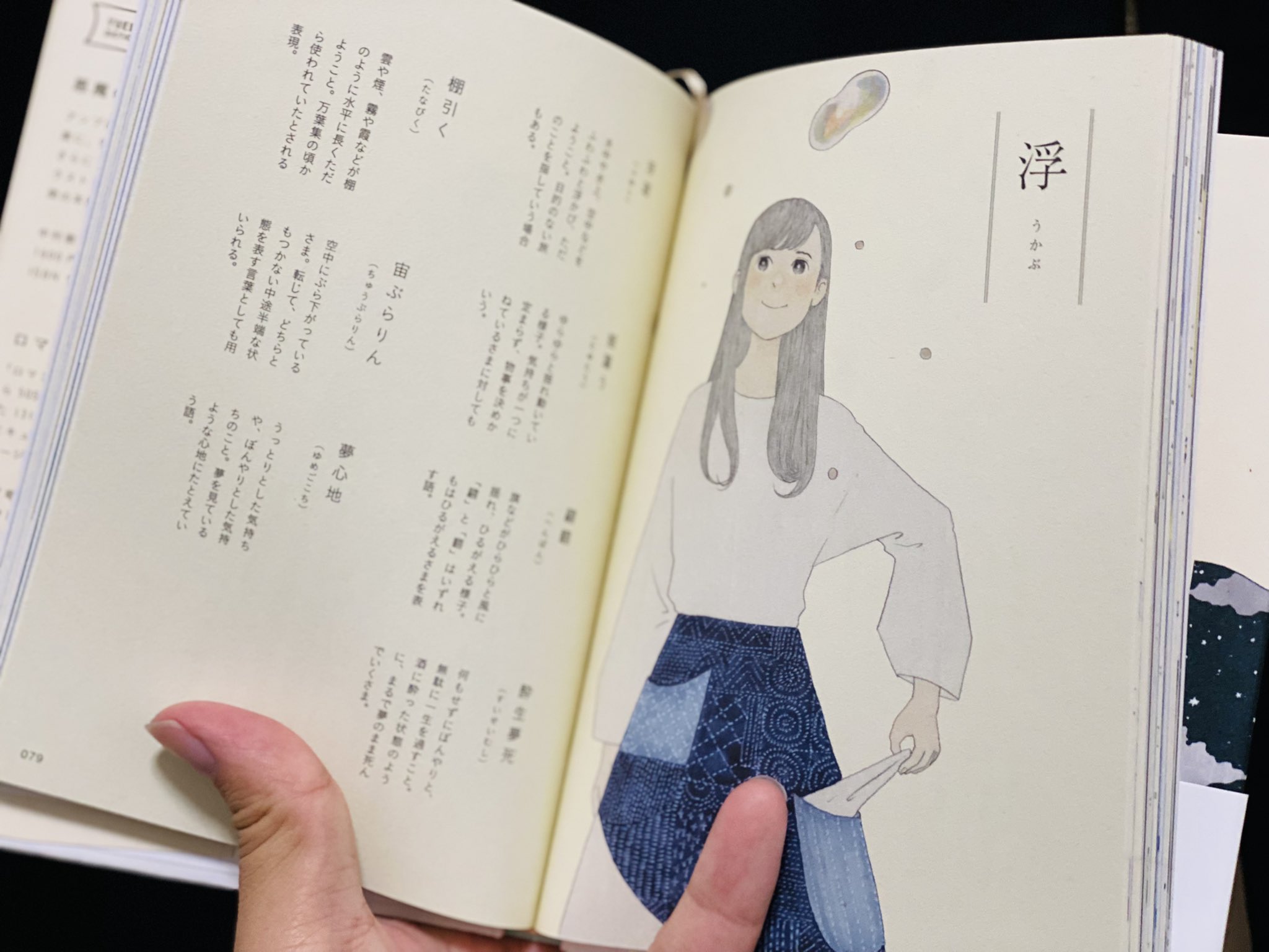 進藤学 読書垢 Manavel1984 Twitter