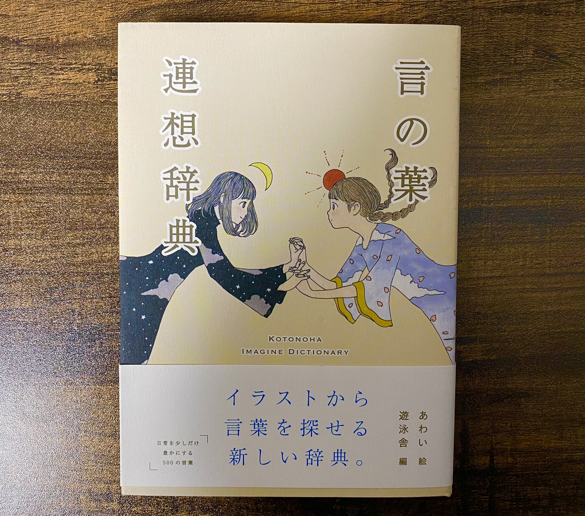 進藤学 読書垢 Manavel1984 Twitter