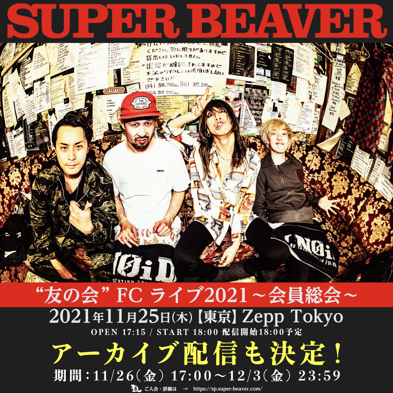 SUPER BEAVER on Twitter: