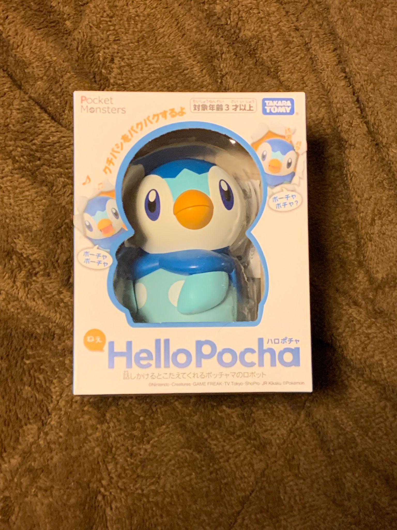 Pocha おしゃべりﾎﾟｯﾁｬﾏ買っちゃった T Co R5bqeixkvl Twitter