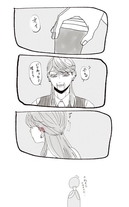 #tkrvプラス   snz  何だかんだ優しいhrcyがいる(幻想) 