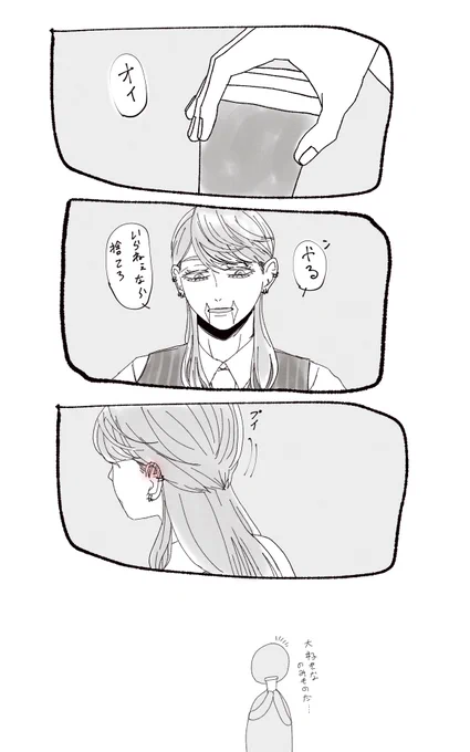 #tkrvプラス   snz  何だかんだ優しいhrcyがいる(幻想) 