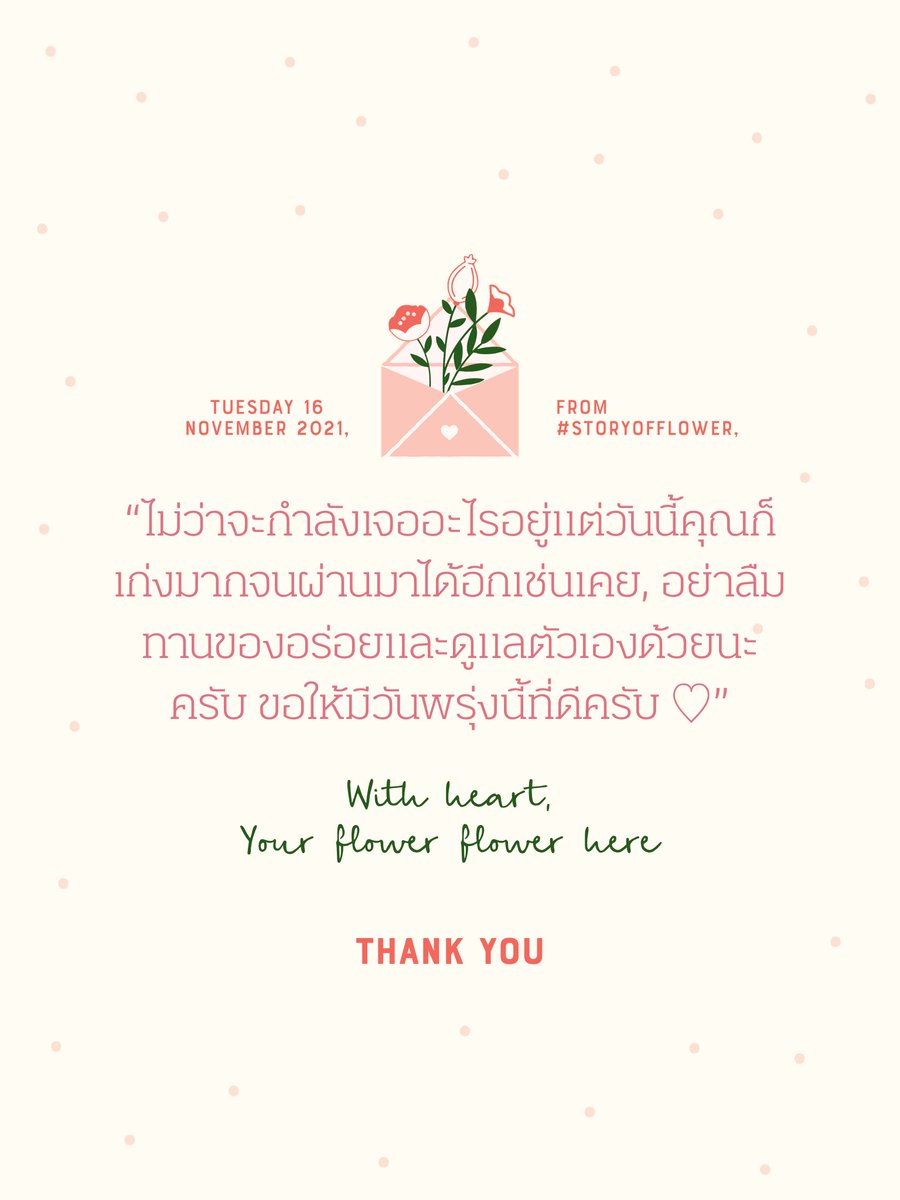  ᅠ ᅠᅠ ᅠᅠ ⋆ ∯ 𝚈𝙾𝚄𝚁 𝑹𝙾𝙼𝙲𝙾𝙼 𝙶𝙸𝚁𝙻 tweet media