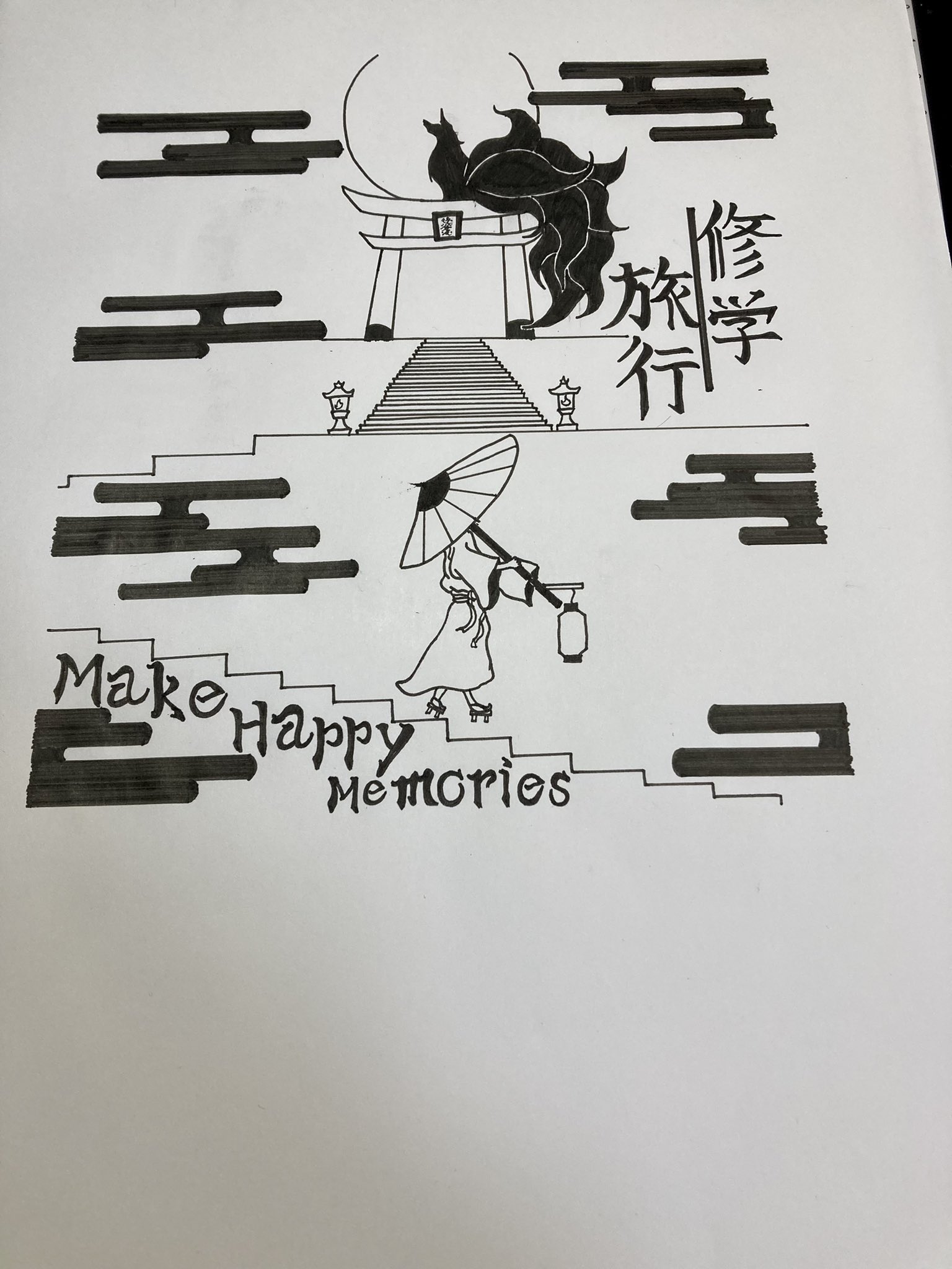 Kyo 左と右 どっちを選ぶか 迷う ー 皆さんの意見を聞かせて下さい M M 修学旅行 修学旅行しおり ペン画 和風 オリジナルイラスト T Co Ev0qurd1s0 Twitter