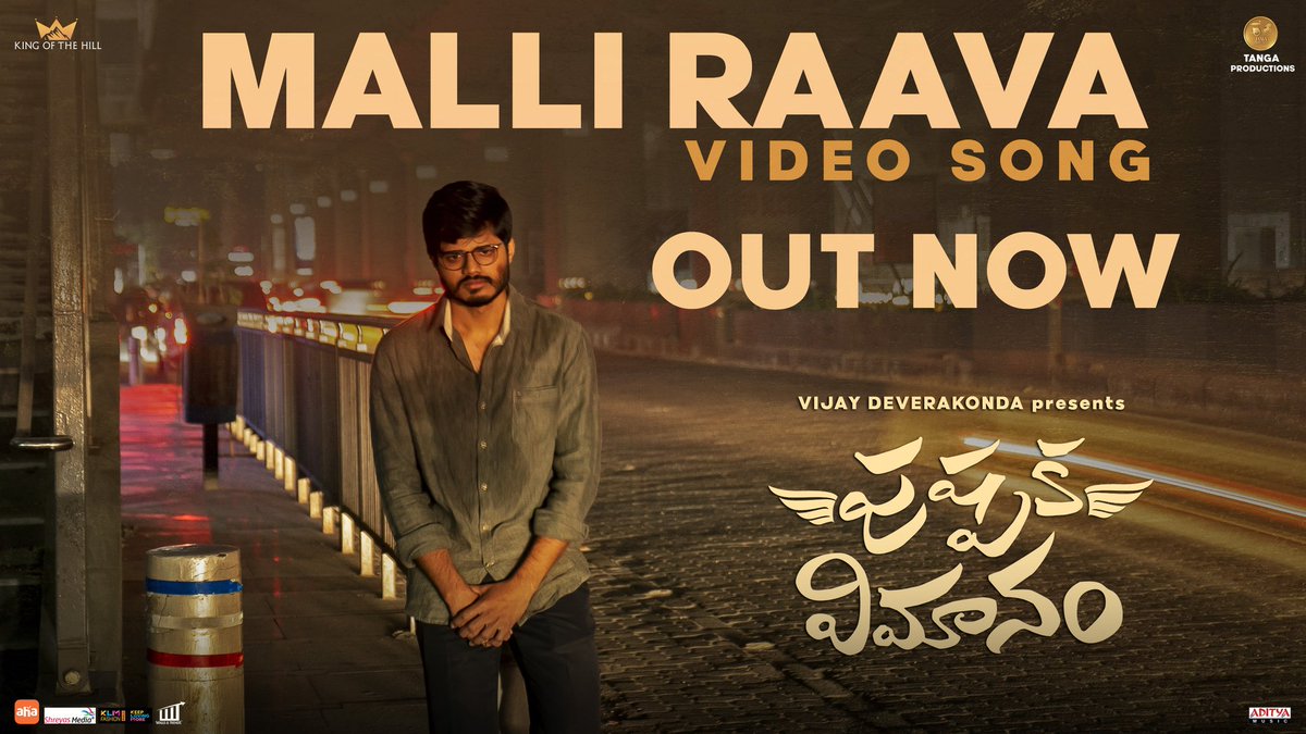 Tanga Productions (@tanga_official) on Twitter photo Get ready to relive the bittersweet feelings of your heartbreak with the #Mallirava Video song from #PushpakaVimanam
youtu.be/Fl3jqxrCRs8
<a href="/TheDeverakonda/">Vijay Deverakonda</a> @ananddeverkonda <a href="/GeethSaini/">Geeth Saini</a> <a href="/SaanveMegghana/">Saanve Megghana</a> @itsdamodara
<a href="/SidharthSadasi1/">Sidharth Sadasivuni</a> <a href="/adityamusic/">Aditya Music</a> <a href="/KingofHillEnt/">King of the Hill</a> <a href="/tanga_official/">Tanga Productions</a> Get ready to relive the bittersweet feelings of your heartbreak with the #Mallirava Video song from #PushpakaVimanam
youtu.be/Fl3jqxrCRs8
<a href="/TheDeverakonda/">Vijay Deverakonda</a> @ananddeverkonda <a href="/GeethSaini/">Geeth Saini</a> <a href="/SaanveMegghana/">Saanve Megghana</a> @itsdamodara
<a href="/SidharthSadasi1/">Sidharth Sadasivuni</a> <a href="/adityamusic/">Aditya Music</a> <a href="/KingofHillEnt/">King of the Hill</a> <a href="/tanga_official/">Tanga Productions</a>