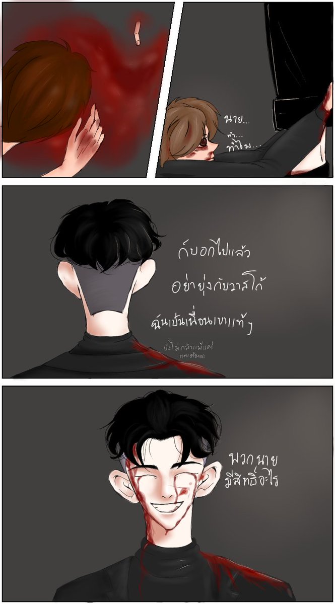 Plm53560172's tweet photo. งงพ่กเธอมีสิทธิ์อะไร
#lookisim https://t.co/4m2wldZkIZ
