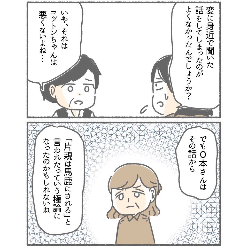 (2/2) 