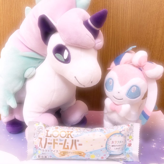 ニンフィアのtwitterイラスト検索結果 古い順 ニンフィアのtwitterイラスト検索結果 古い順