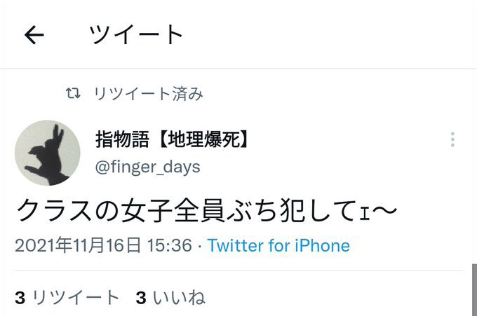NotNot631's tweet photo. 110にすべきか119にすべきか https://t.co/PKcBHK7thn